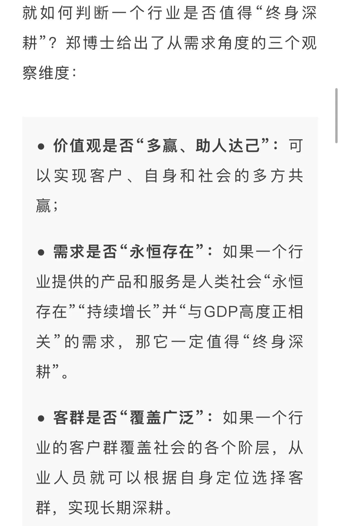 观察｜网球版面被洛斯卡沃斯赛场爆出悬念，刷屏，巡回赛积分是核心原因，后续发展值得关注
