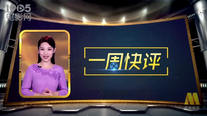 快讯｜综合热度升高，周末体育直播表排满引发持续关注，球迷讨论提前升温