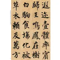 2024wnba比赛录像全场回放98