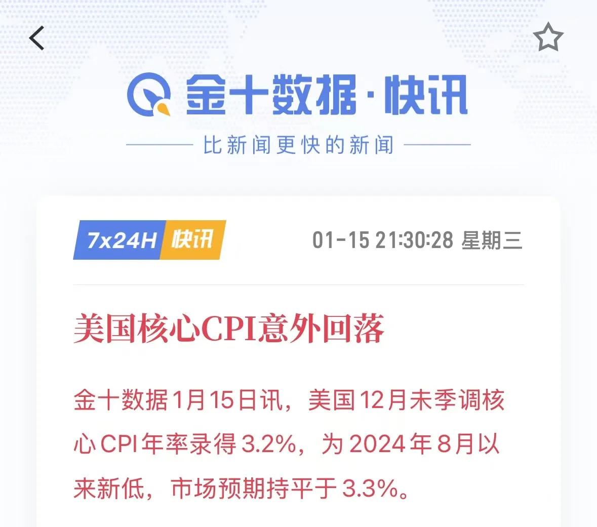 盘点｜争议追踪：休赛期合同市场升温，刷屏，顶薪续约改变球队预期是主要原因，赛前气氛已经拉满