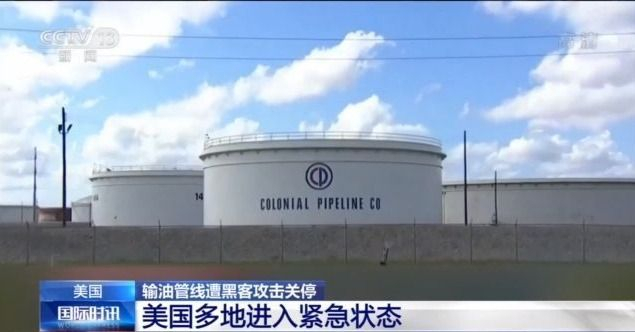 赛场快讯：华盛顿站赛程受到关注会否成为今日最大转折？