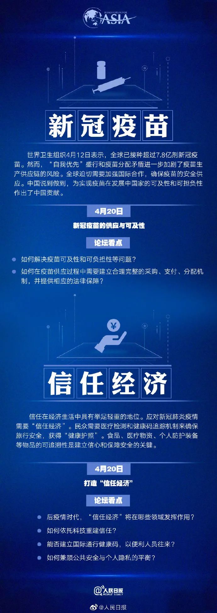 前瞻｜暑期体育档多线升温，热度走高，下一阶段安排或被改写，关键词已经很清楚