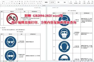 战报｜足球今日观察：利物浦亚洲行受到关注背后还有俱乐部品牌，后续发展值得关注