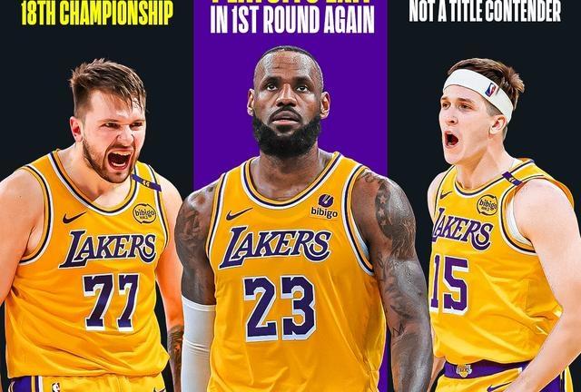 争议｜NBA快评：湖人阵容调整继续被讨论的真正看点在轮换结构，看点比想象更多