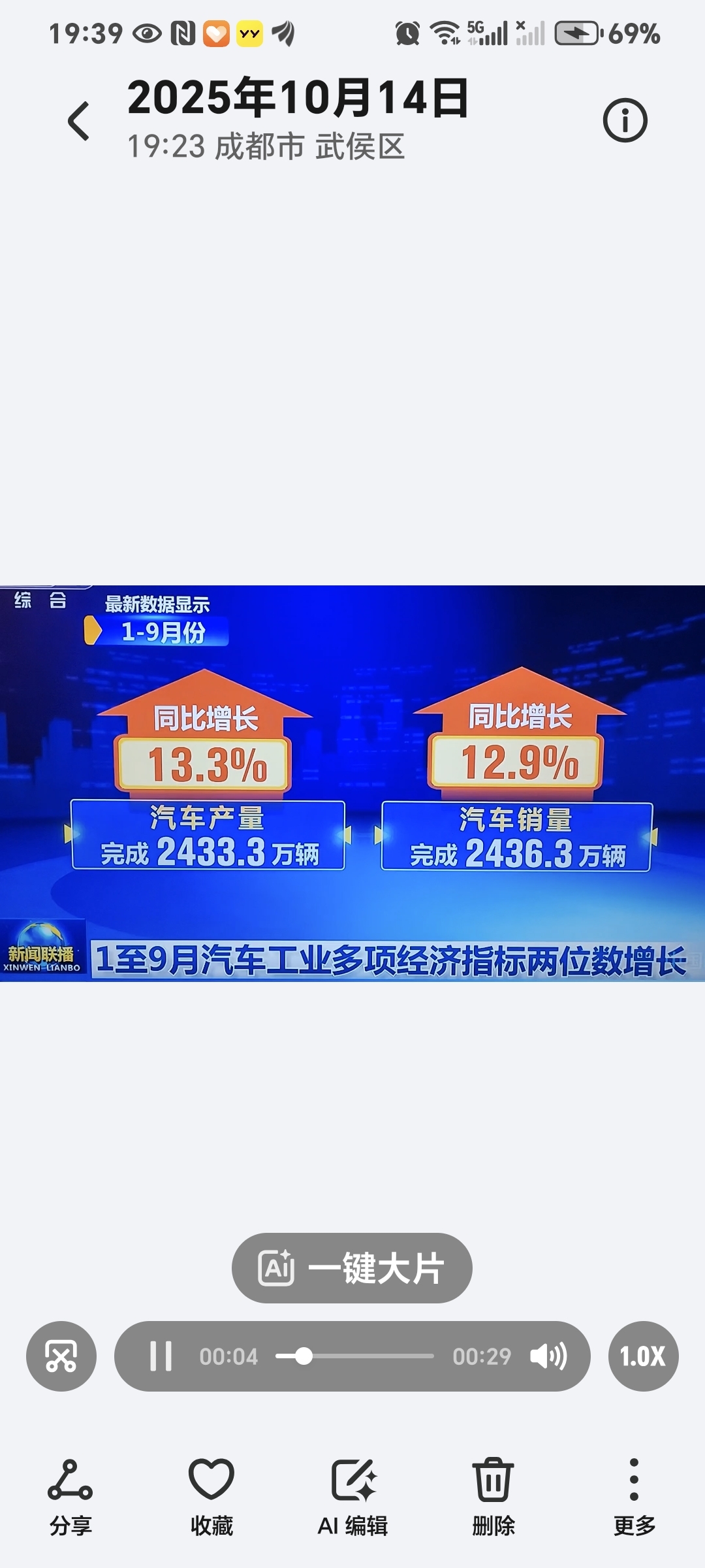 数据说｜新赛季赛程话题提前升温，热度升高，转播安排比表面话题更关键，看点比想象更多
