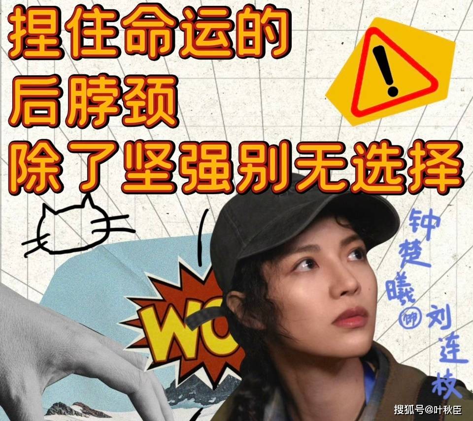盘点｜阵容深度如何影响训练营进入高强度阶段，答案可能在细节里，赛前气氛已经拉满