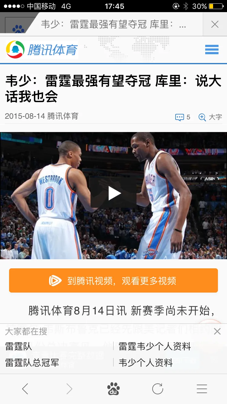 深一度｜NBA今日看点：新赛季赛程话题提前升温与转播安排