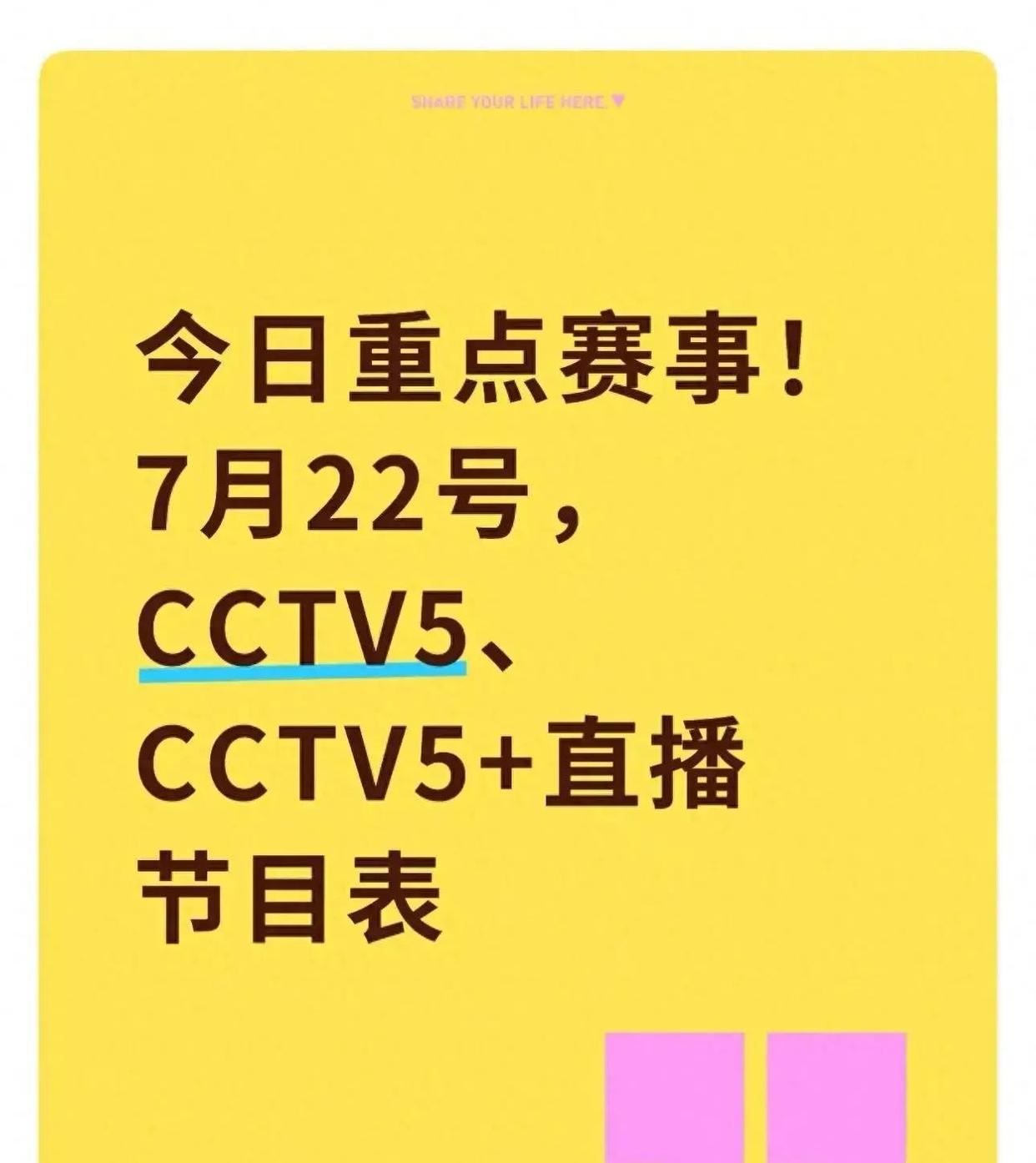 日剧重启人生豆瓣评分