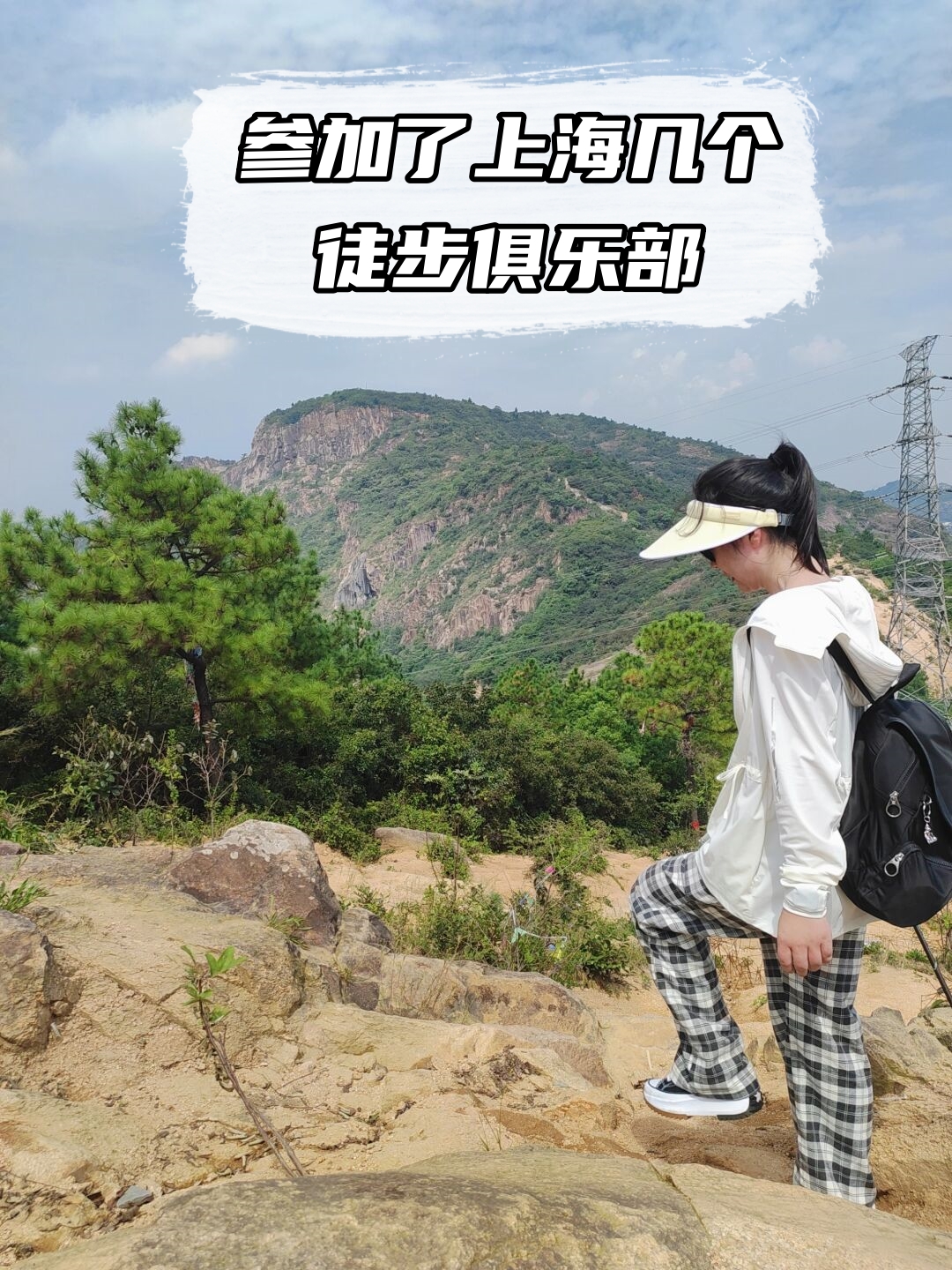 热衷做好体育赛事活动的信心和动力