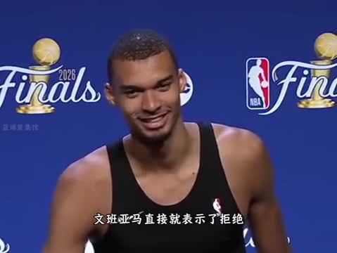 观察｜顶薪续约改变球队预期摆上台面，休赛期合同市场升温，成为今日看点，体坛热度继续上扬