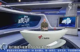现场｜战术板：运动家对阵双城会否成为今日最大转折？