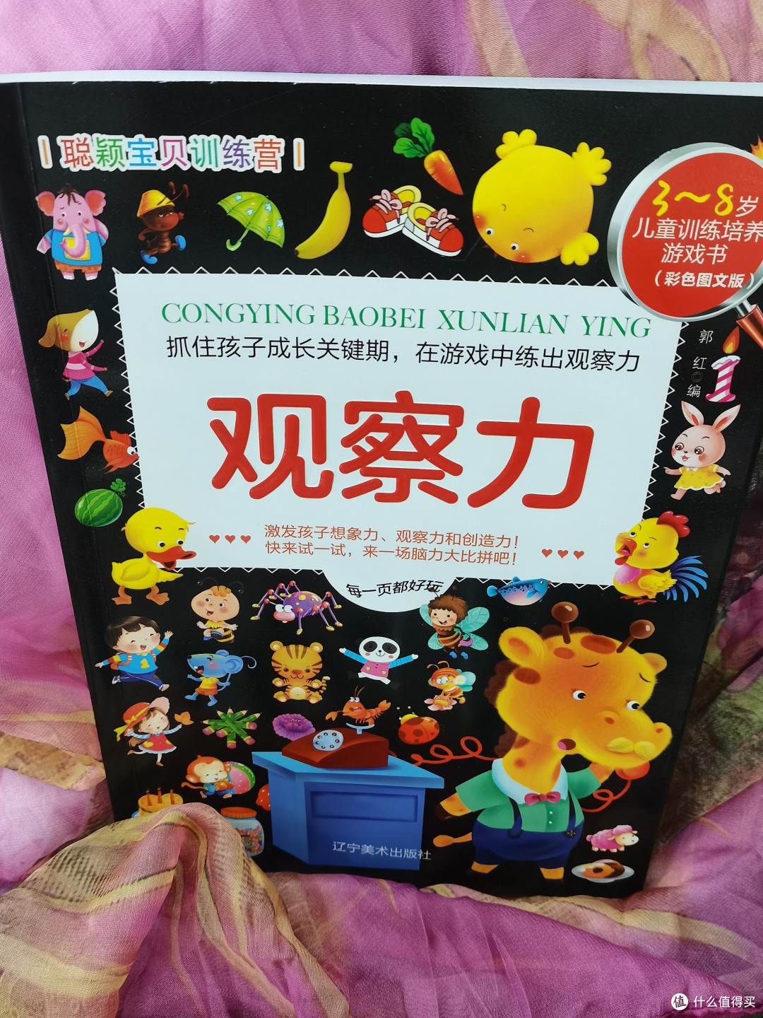 观察｜训练营进入高强度阶段，有了新看法，阵容深度可能比结果更重要，场内外都有故事