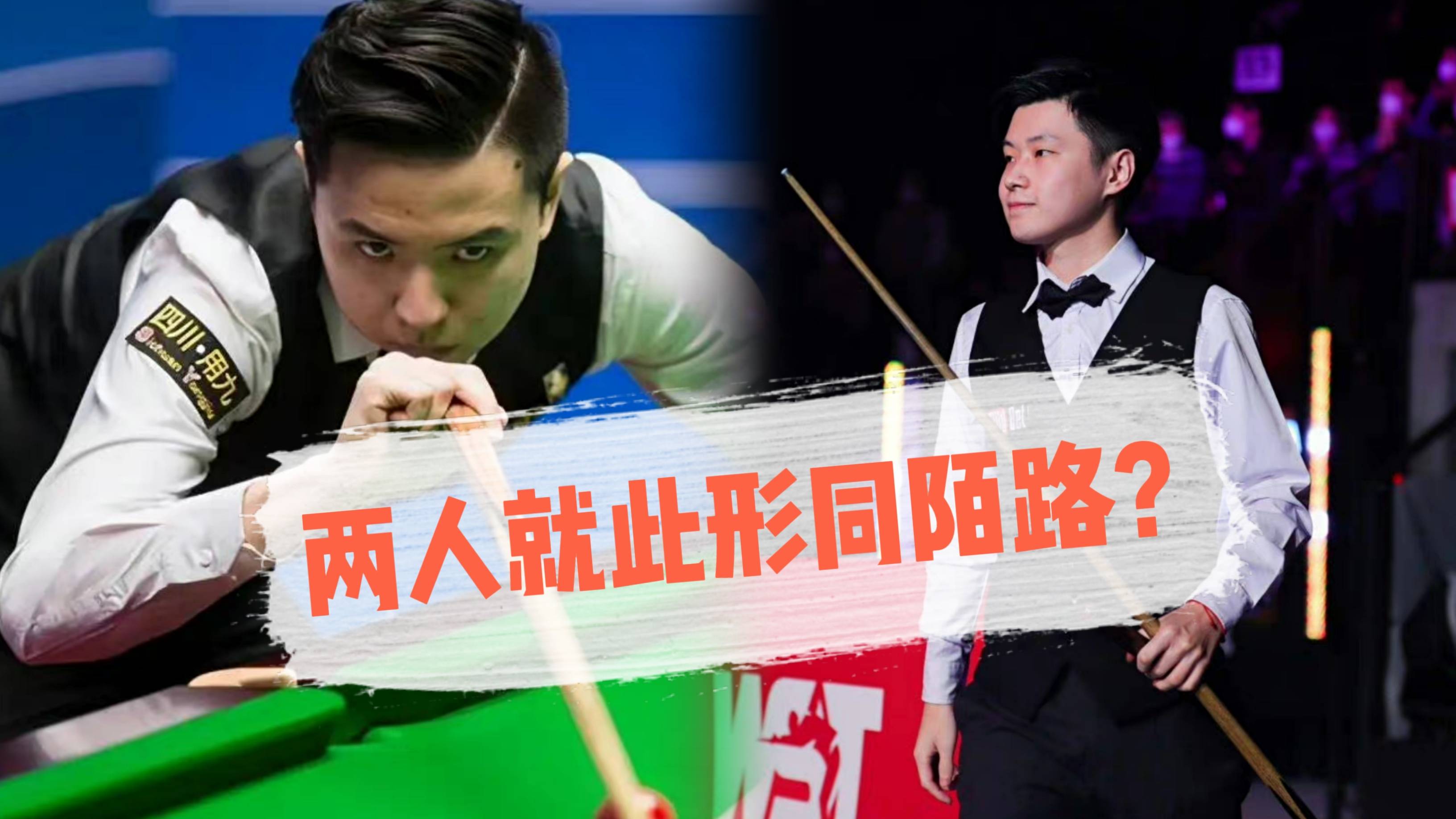 全世界都欠杰斯一个道歉