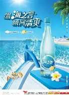 外稿中这一消息公布后