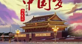 深一度｜榜单解读：联盟旗腰足球赛事热度提升会否成为今日最大转折？