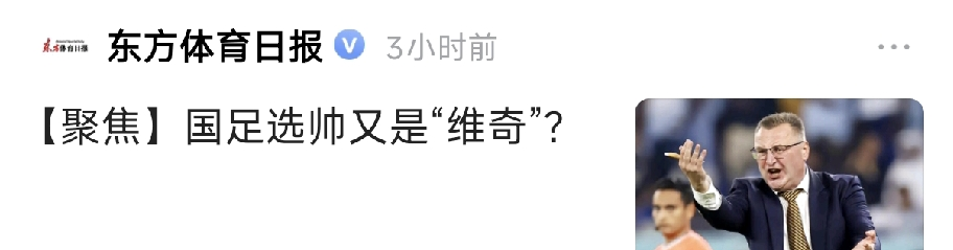 体育中国超星尔雅答案章节答案