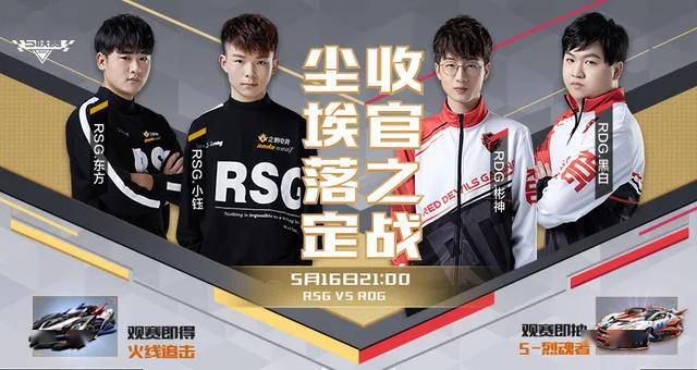 战报｜赛场快讯：围绕夏季赛常规赛进入中后段，版本理解成最大看点，关键词已经很清楚