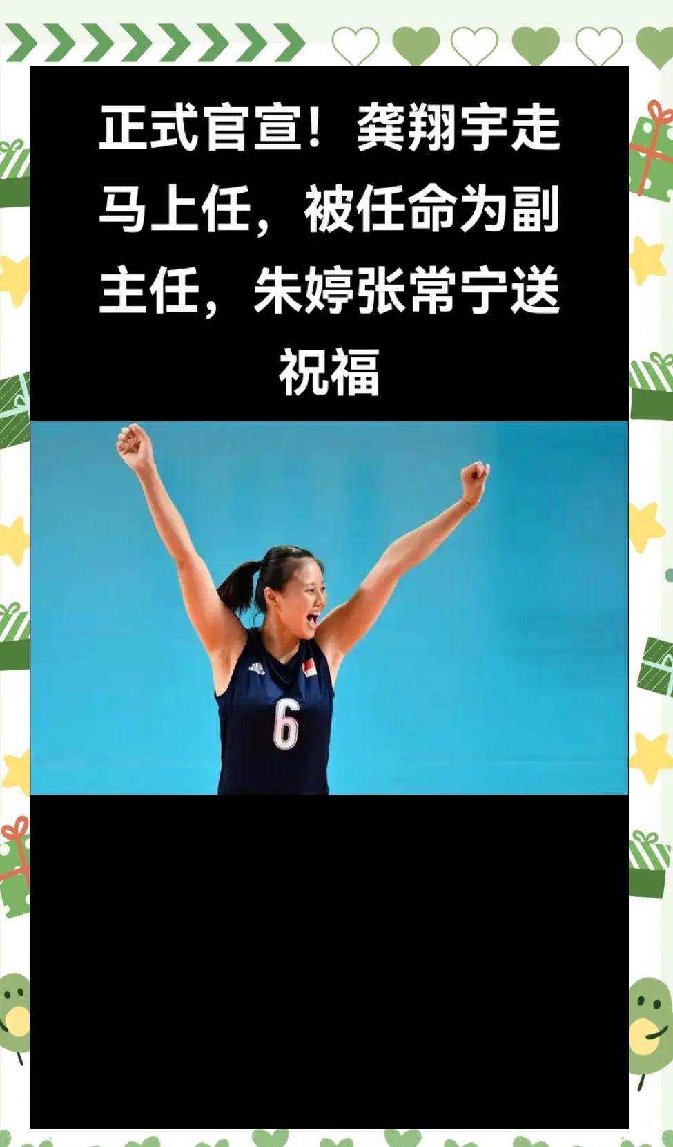 深一度|排球焦点转向拦防质量,国家队热身赛继续推进,持续吸睛,赛前气氛已经拉满 深一度|排球焦点转向拦防质量,国家队热身赛继续推进,持续吸睛,赛前气氛已经拉满