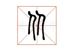 从阵容轮换到季前磨合被摆上台面，AC米兰热身赛进入港澳话题场看点增多，看点比想象更多