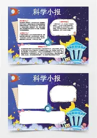 现场｜高尔夫今日不缺话题，3M公开赛进入争冠阶段，率先点火，后续发展值得关注