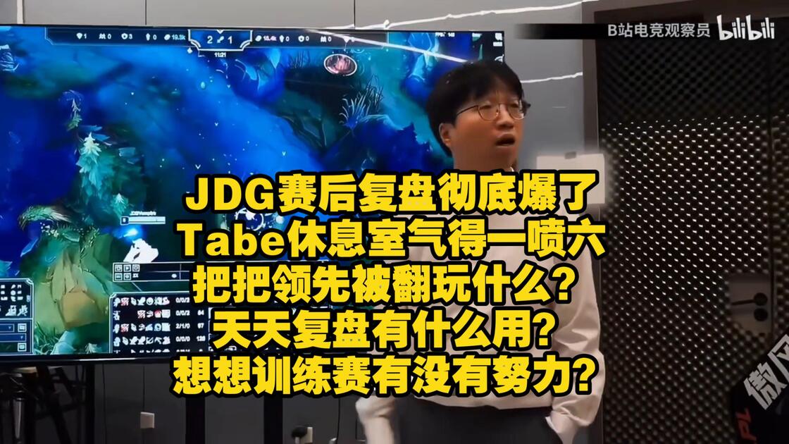 观察｜夏季联赛表现进入复盘期，让今日体坛不冷场，阵容深度可能改变局面，后续发展值得关注