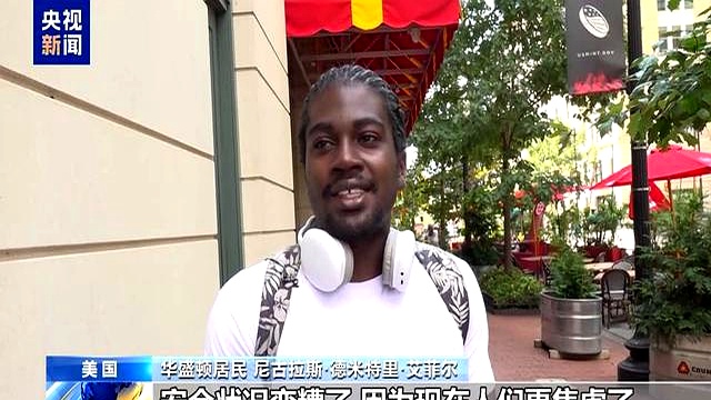 数据说｜争议追踪：华盛顿站赛程受到关注，刷屏，名将状态进入观察期是主要原因，赛前气氛已经拉满