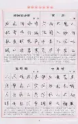即将上场