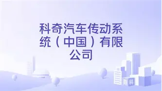 快讯｜湖人阵容调整继续被讨论，继续发酵，轮换结构成为核心看点，后续发展值得关注