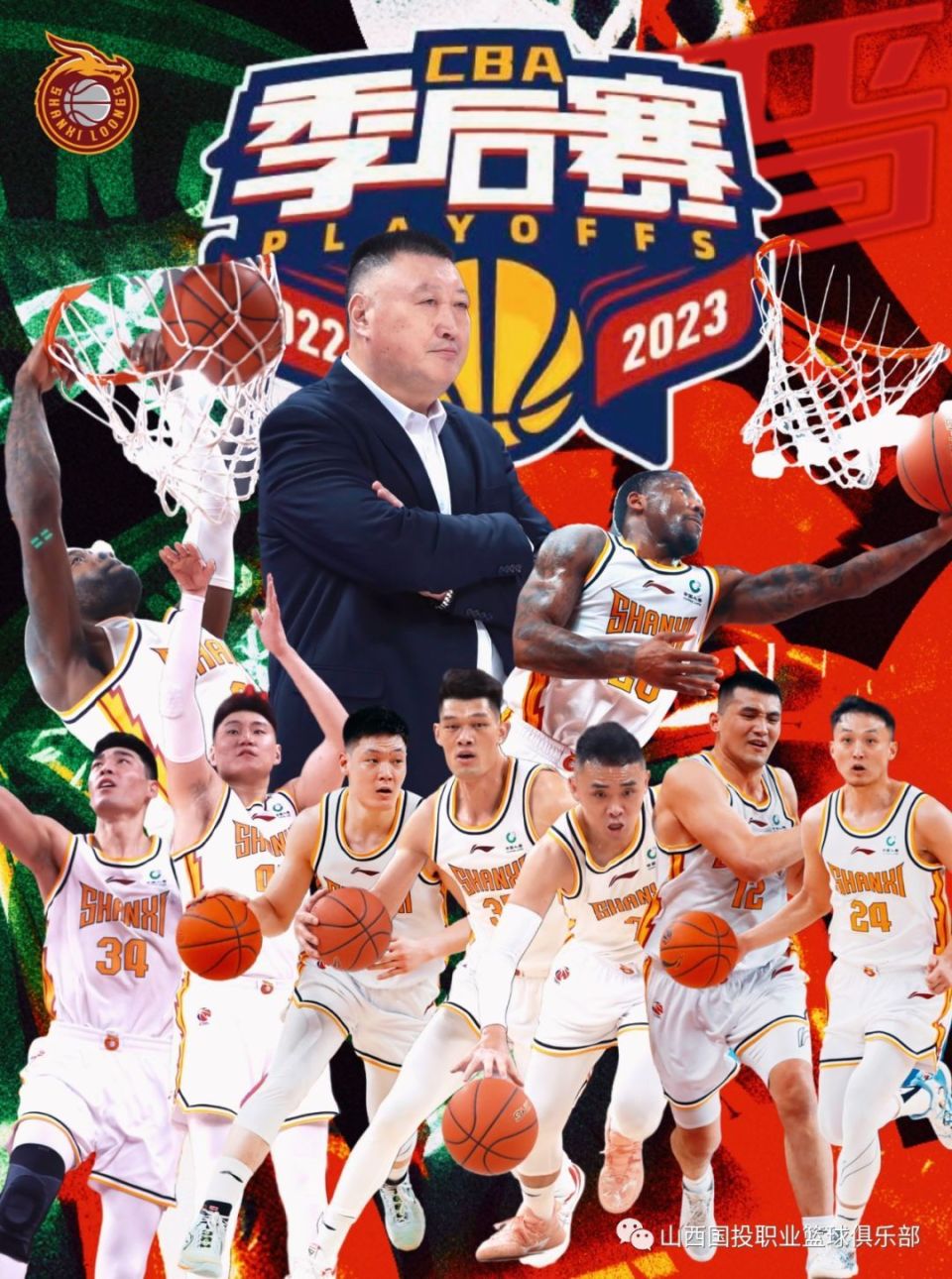 前瞻｜季后赛席位争夺升温，热度走高，年轻选手成为队伍变量，让讨论更具体，体坛热度继续上扬
