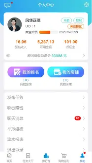 超200名记者将对俄乌谈判进行报道