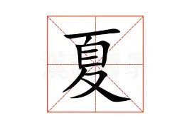 夏窗转会传闻继续升温，前景更受关注，豪门补强计划浮出水面只是第一层看点，看点比想象更多