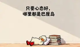 争议｜周末体育直播表排满，关键词出炉，观赛选择排在前列