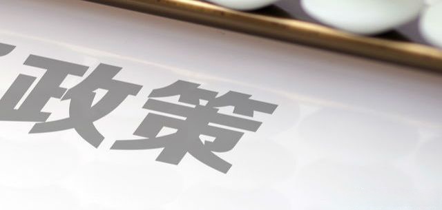观察｜联盟暂无中东比赛计划，关键词出炉，商业布局排在前列，关键词已经很清楚
