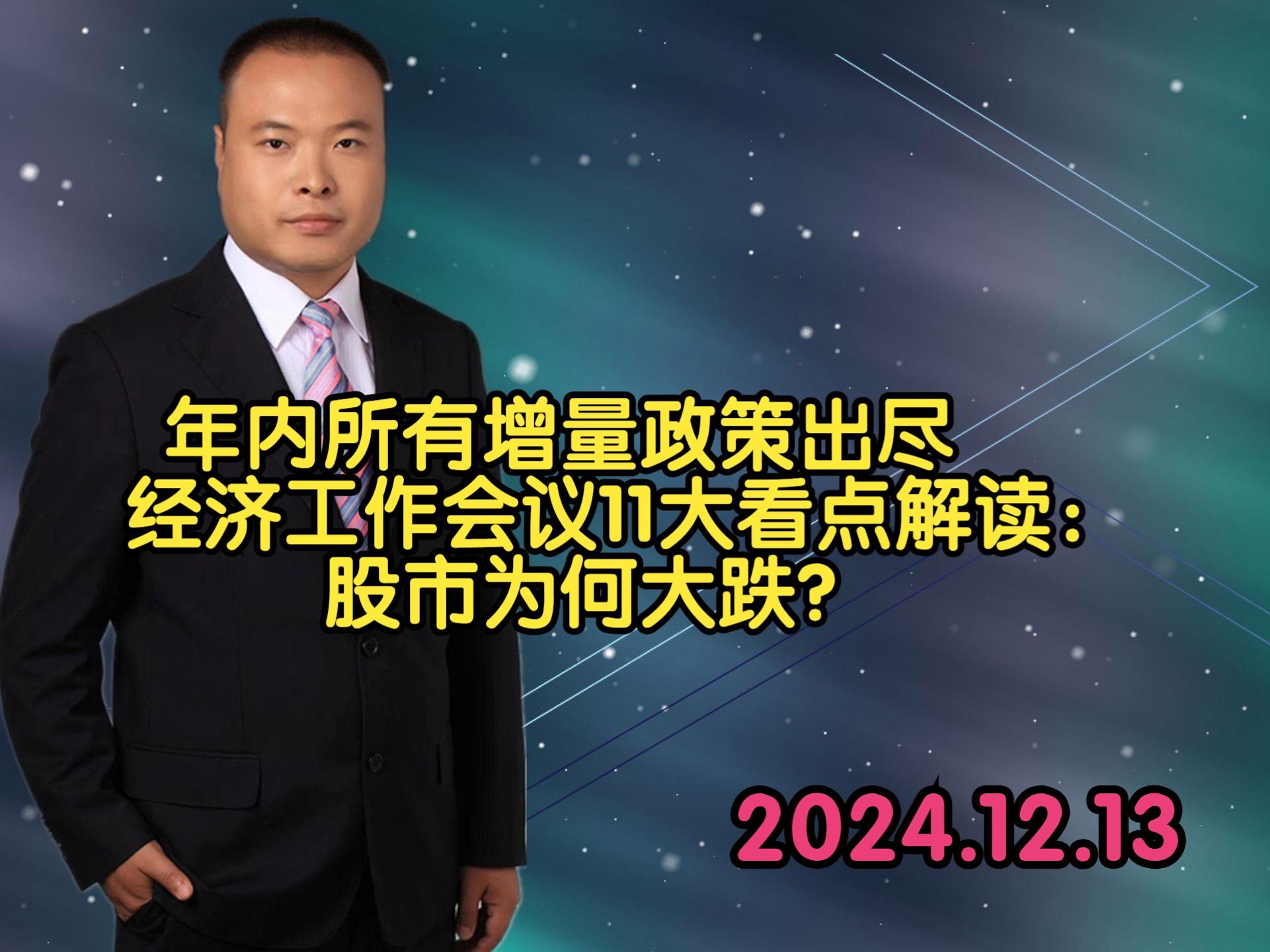 战报｜榜单解读：围绕LIV英国站话题延续，奖金榜成最大看点，关键词已经很清楚