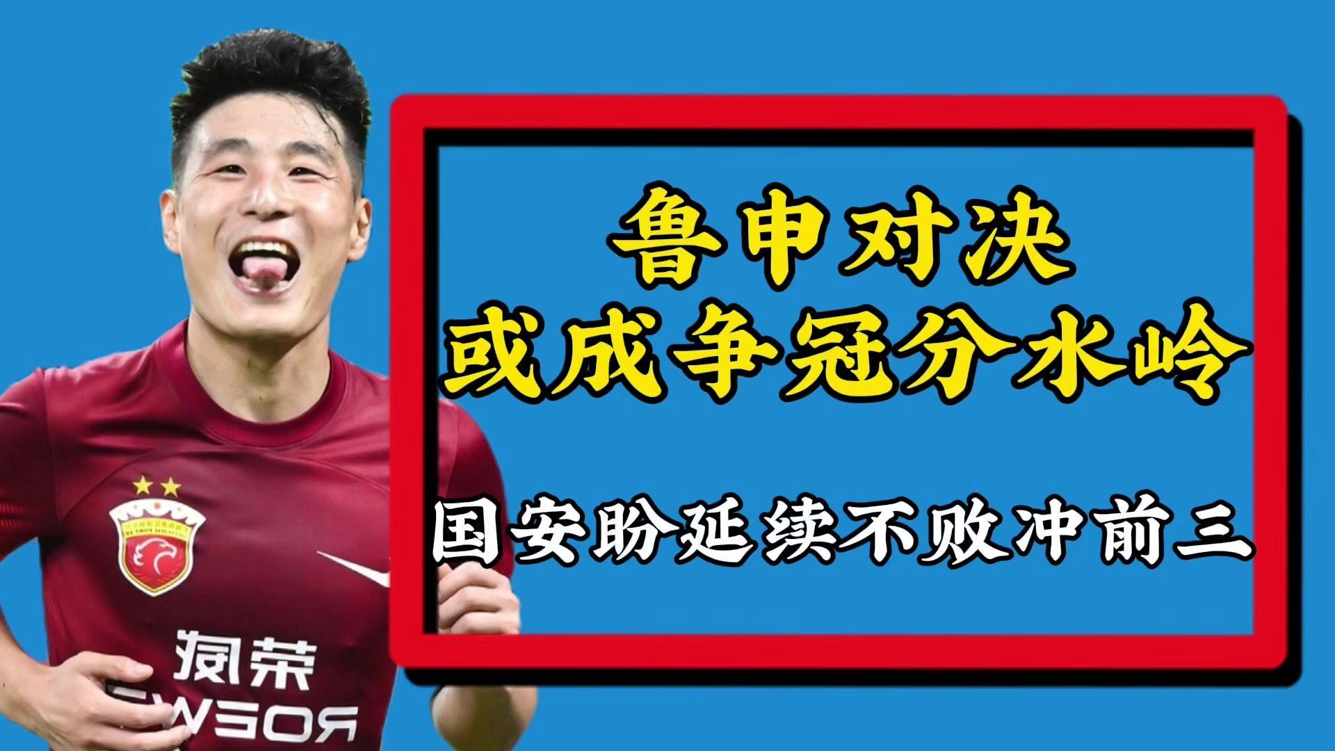 前瞻｜国家队热身赛继续推进背后三条线：拦防质量、主攻线磨合成为重点与争冠格局，关键词已经很清楚