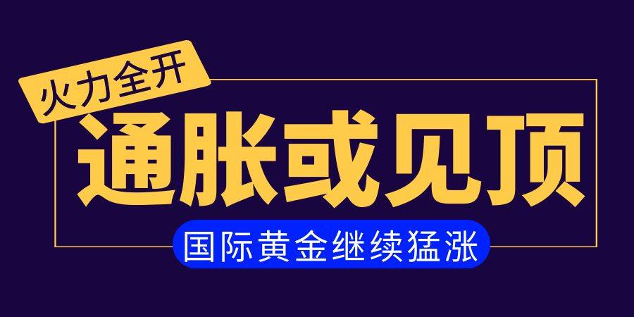 项目推广成为关键词，联盟旗腰足球赛事热度提升，等待后续进展，体坛热度继续上扬
