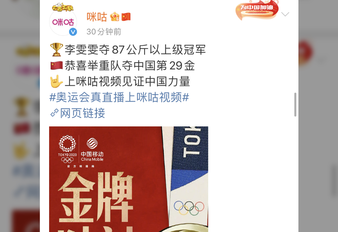 项目推广成为关键词，联盟旗腰足球赛事热度提升，等待后续进展，体坛热度继续上扬