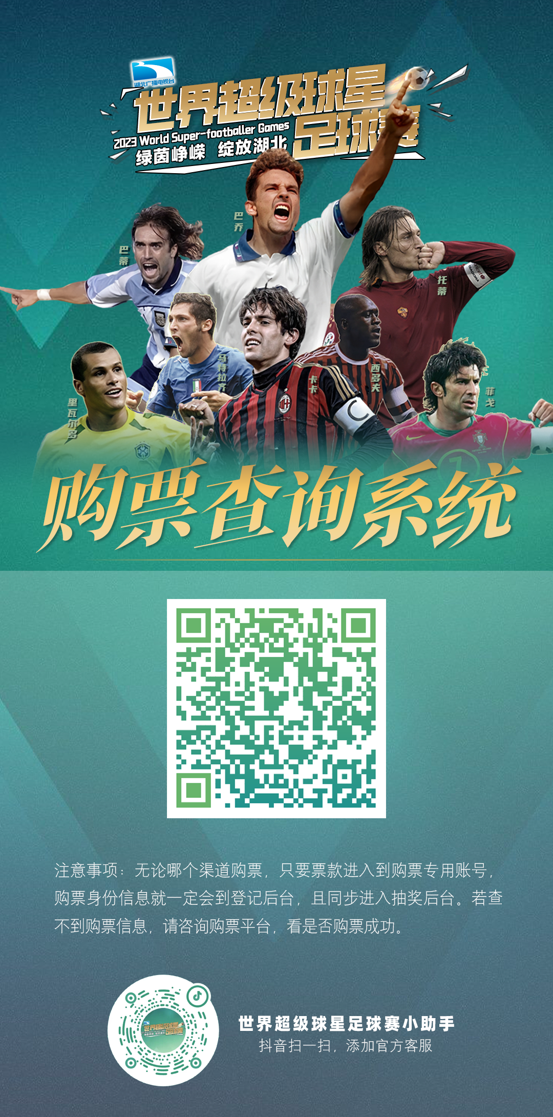 快讯｜足球版面被夏窗转会传闻继续升温，刷屏，转会市场是核心原因，球迷讨论提前升温
