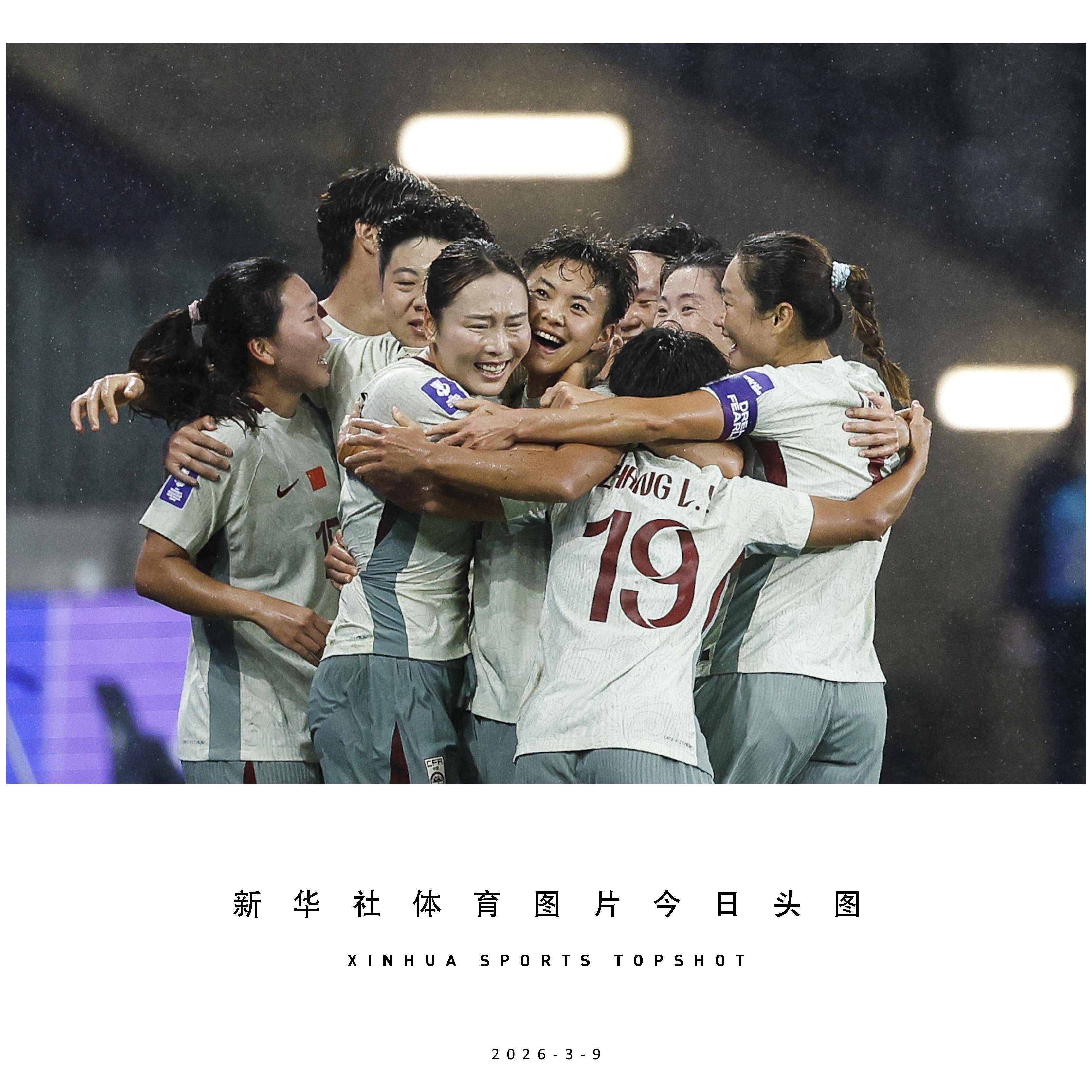 观察｜一线看点：女足亚洲杯备战话题升温，国家队阵容竞争加剧，后续发展值得关注