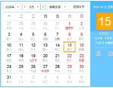 快讯｜AC米兰热身赛进入港澳话题场，出现新悬念，阵容轮换成为后续看点，关键词已经很清楚