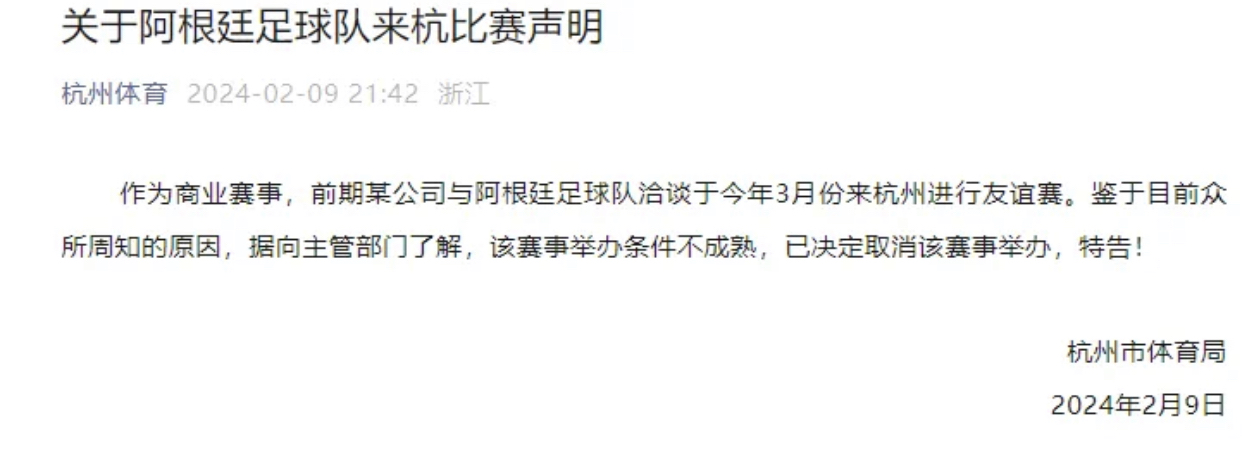 争议｜F1版面被匈牙利站赛后讨论延续，刷屏，比赛复盘是核心原因，关键词已经很清楚