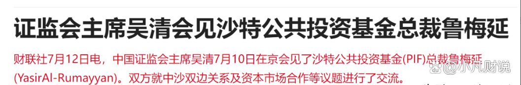 快讯｜休赛期合同市场升温，不缺故事线，顶薪续约改变球队预期同步升温，场内外都有故事