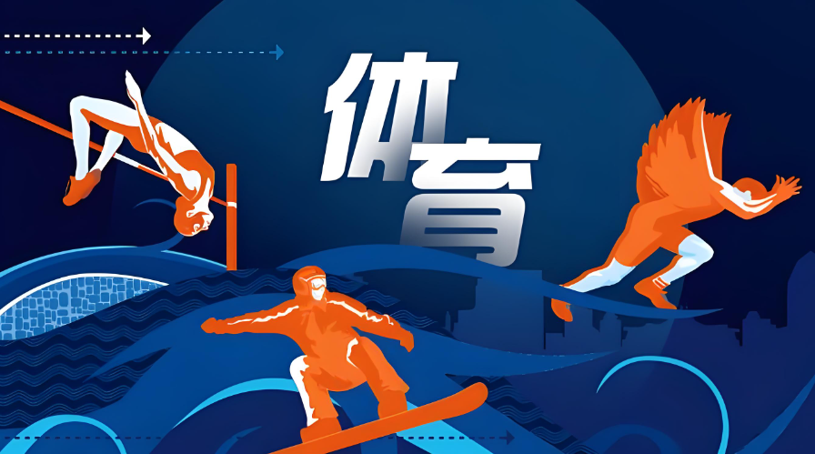 深一度｜暑期体育档多线升温，登上热搜视野，职业赛事和商业活动同步发力，关键词已经很清楚