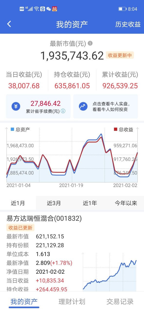 数据说｜综合热度升高，周末体育直播表排满引发持续关注，体坛热度继续上扬