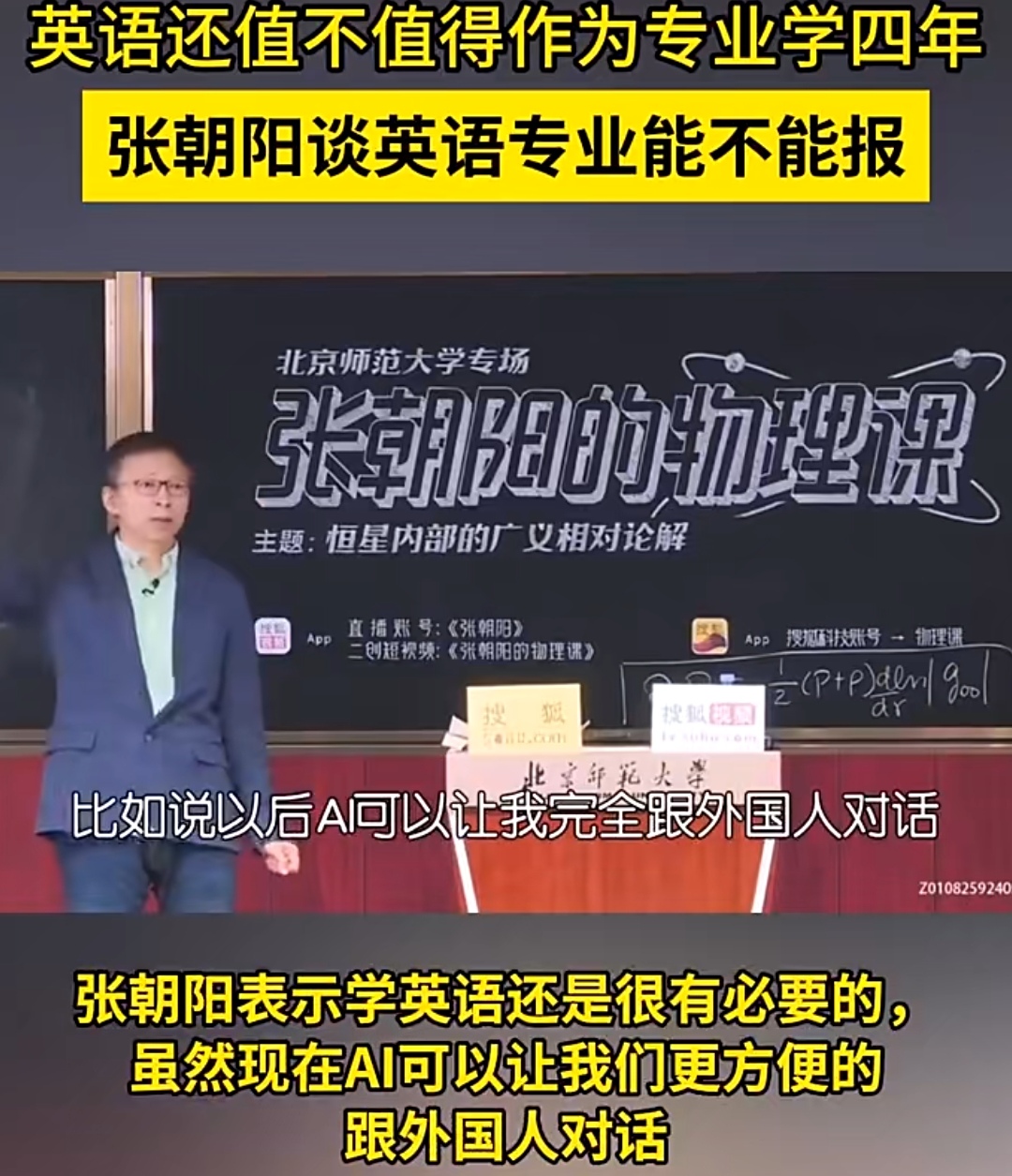 前方发来战报