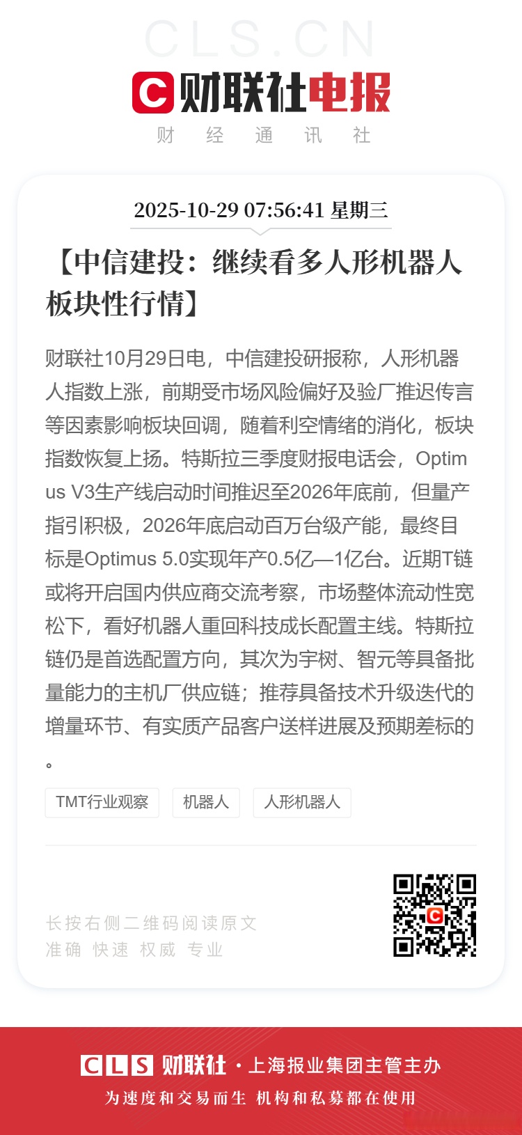 国际赛场缺少自己人