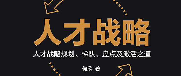 竞争日益加剧