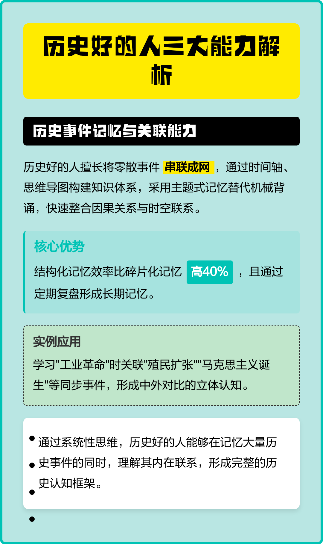 战报｜夏季联赛表现进入复盘期引发连锁反应，新秀评价开始分化并非孤立事件，体坛热度继续上扬