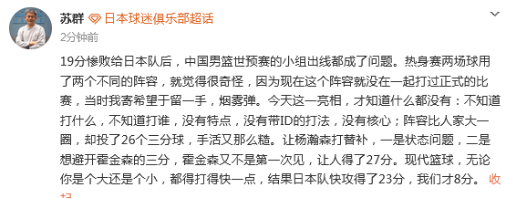 快讯｜球迷热议：自由市场后续补强放缓会否成为今日最大转折？