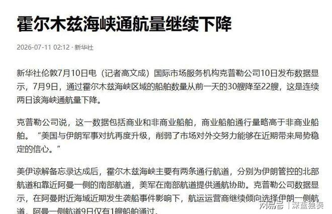 深一度｜华盛顿站赛程受到关注，进入舆论场，硬地节奏和名将状态进入观察期同时被提及，场内外都有故事